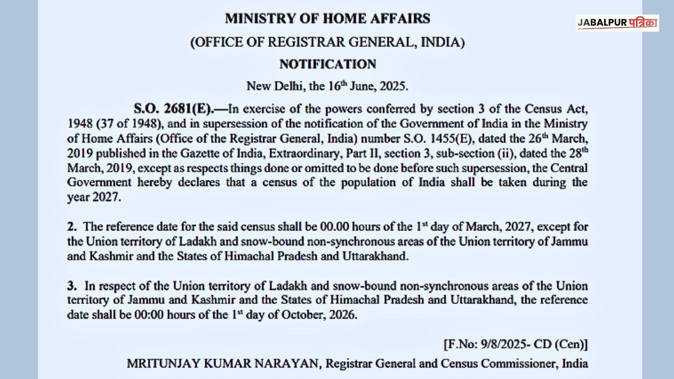 16 साल बाद भारत में जनगणना की वापसी: 2027 में दो चरणों में होगी देशव्यापी प्रक्रिया, सरकार ने जारी की अधिसूचना