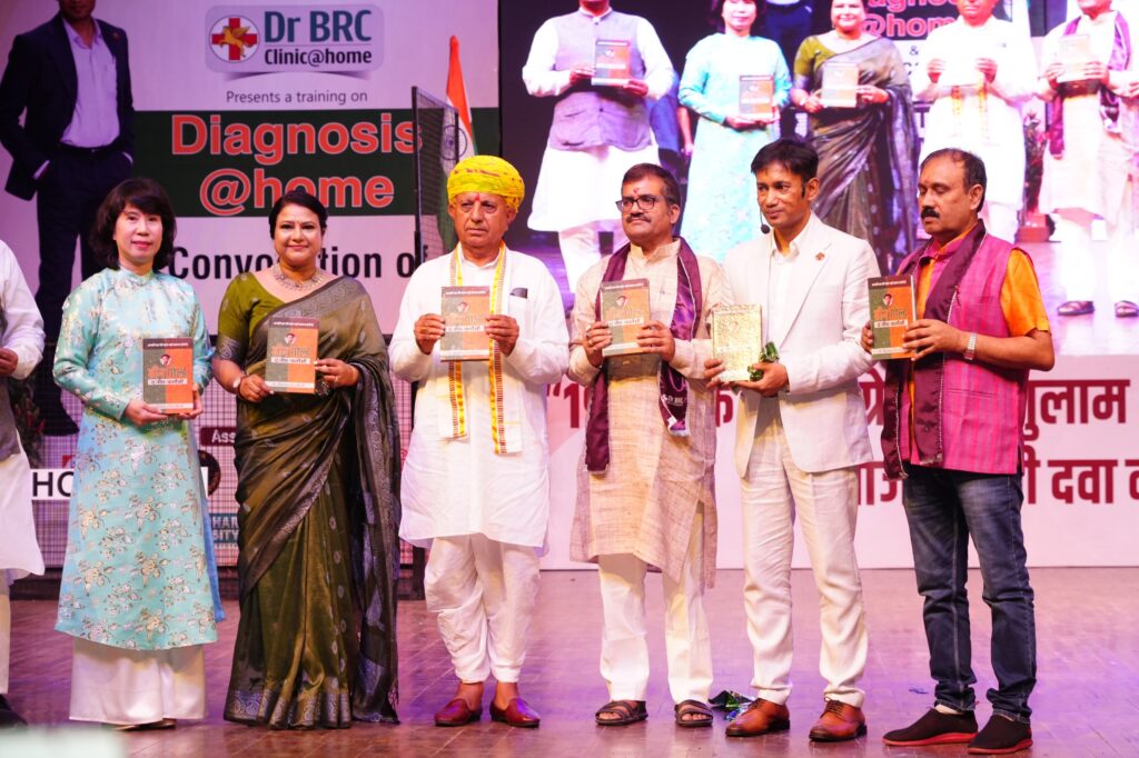 डॉ. बीआरसी की ऐतिहासिक पुस्तक “नीम गोड्स: द नीम फार्मसी” का सीरी फोर्ट ऑडिटोरियम में विमोचन