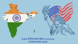 India ने दिया स्पष्ट संदेश: ऊर्जा नीति पर समझौता नहीं, 27 August से America लगाएगा नया Tariff
