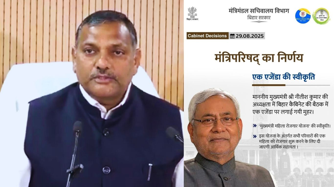 सूबे में मुख्यमंत्री महिला रोजगार योजना की शुरुआत