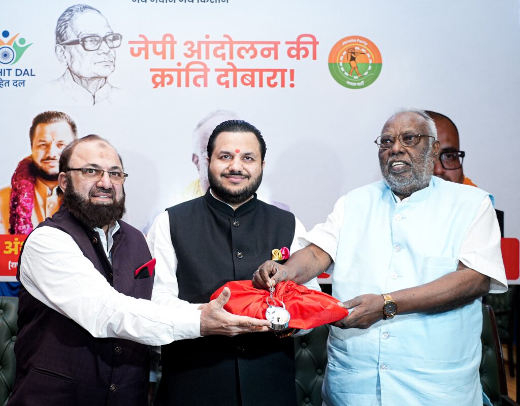 बिहार डेवलपमेंट अलायंस का गठन, तीसरे मोर्चे के रूप में लड़ेगा चुनाव