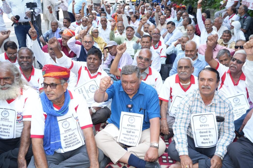 EPS-95 पेंशनरों का बड़ा विरोध: प्रधानमंत्री से व्यक्तिगत हस्तक्षेप की मांग