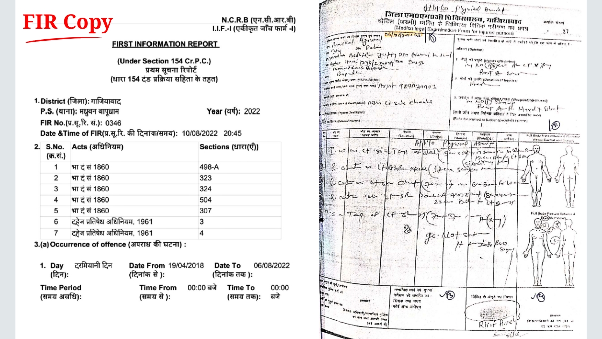 ‘डिसएबिलिटी सर्टिफिकेट’ विवाद: UPPCS–UPSC उम्मीदवार के 0% से 67.84% तक चार आंकड़े, कई एजेंसियां जांच में जुटीं