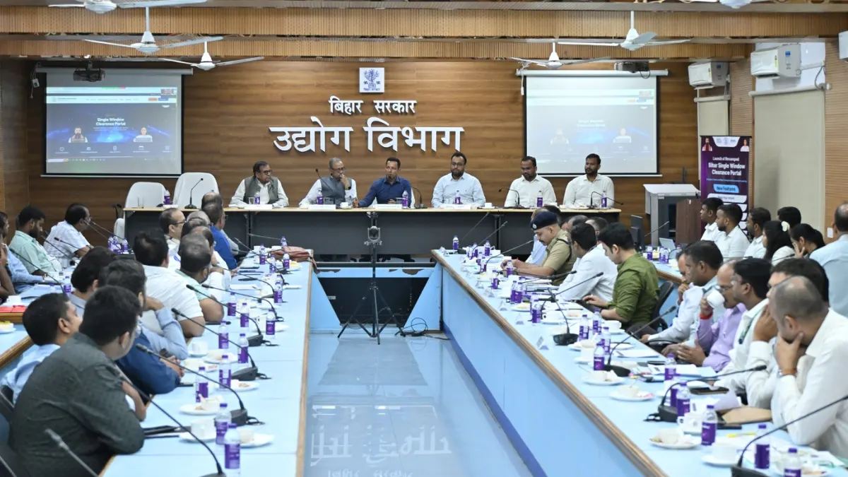 बिहार का नया Single Window Portal: निवेशकों के लिए 62