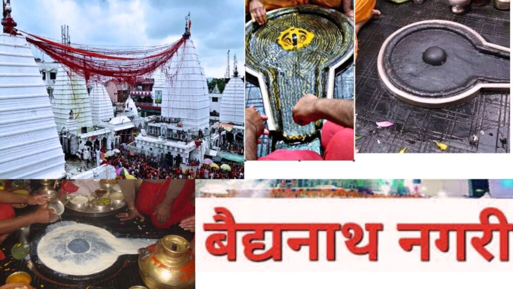 महाशिवरात्रि पर बैद्यनाथ धाम में भक्तों की भरमार, हर-हर महादेव की जय जयकार! ; देर शाम को निकलेगी शिव बारात