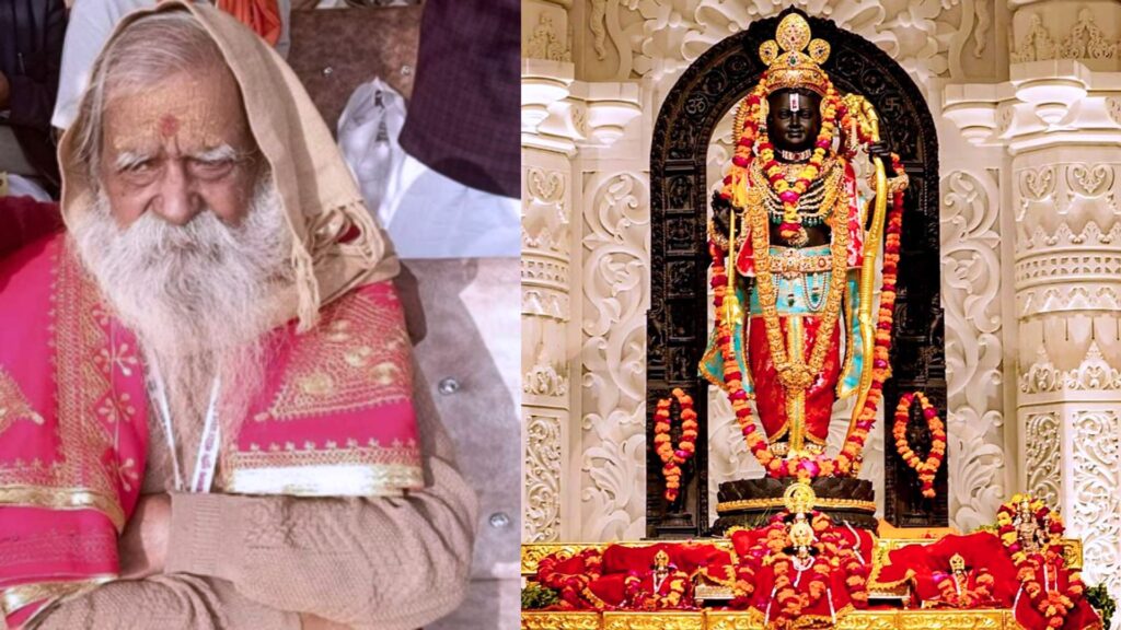 लक्ष्मीकांत दीक्षित अयोध्या रामलला