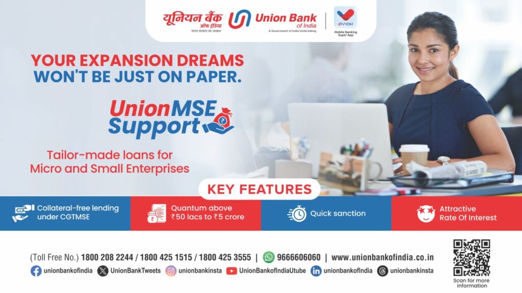 5 मार्च को यूनियन यूनियन बैंक ऑफ इंडिया द्वारा मेगा एमएसएमई आउटरीच कैंप का होगा आयोजन।