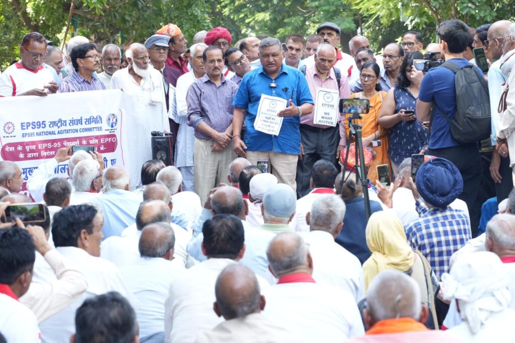 EPS-95 पेंशनरों का बड़ा विरोध: प्रधानमंत्री से व्यक्तिगत हस्तक्षेप की मांग