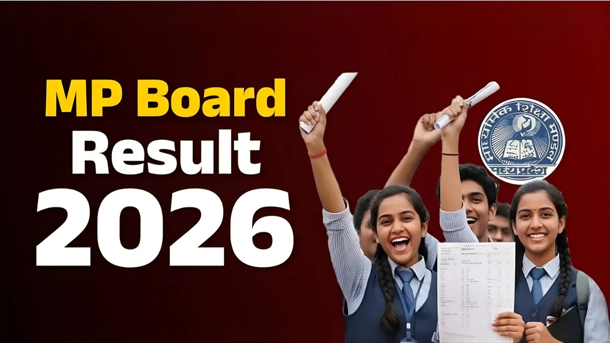 MP RSKMP Result 2026: 5वीं और 8वीं के नतीजे घोषित, 95% से ज्यादा छात्र पास