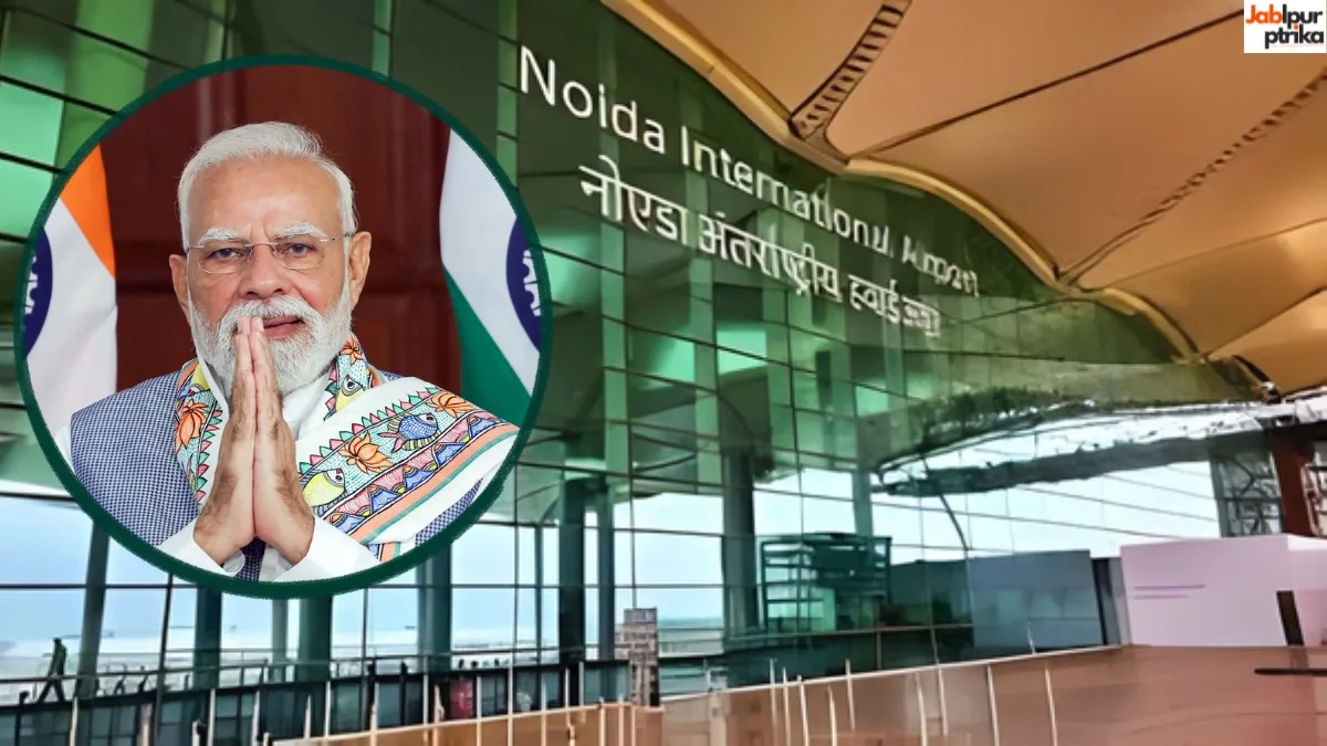 Noida International Airport: NCR को मिला नया एयरपोर्ट, पीएम मोदी ने किया उद्घाटन