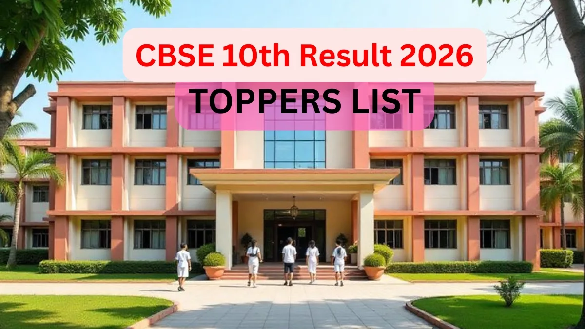 CBSE 10th Result 2026