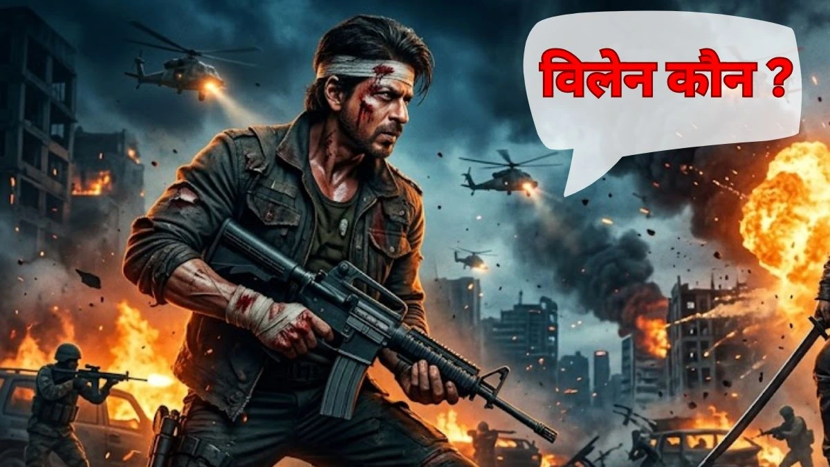 ‘Jawan 2’ में कौन बनेगा SRK का नया दुश्मन?