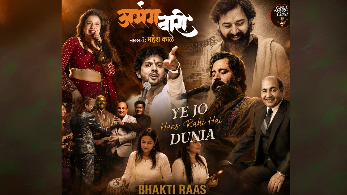 Delhi NCR Live Concert: जुलाई 2026 में संगीत के रंग में रंगेगी दिल्ली
