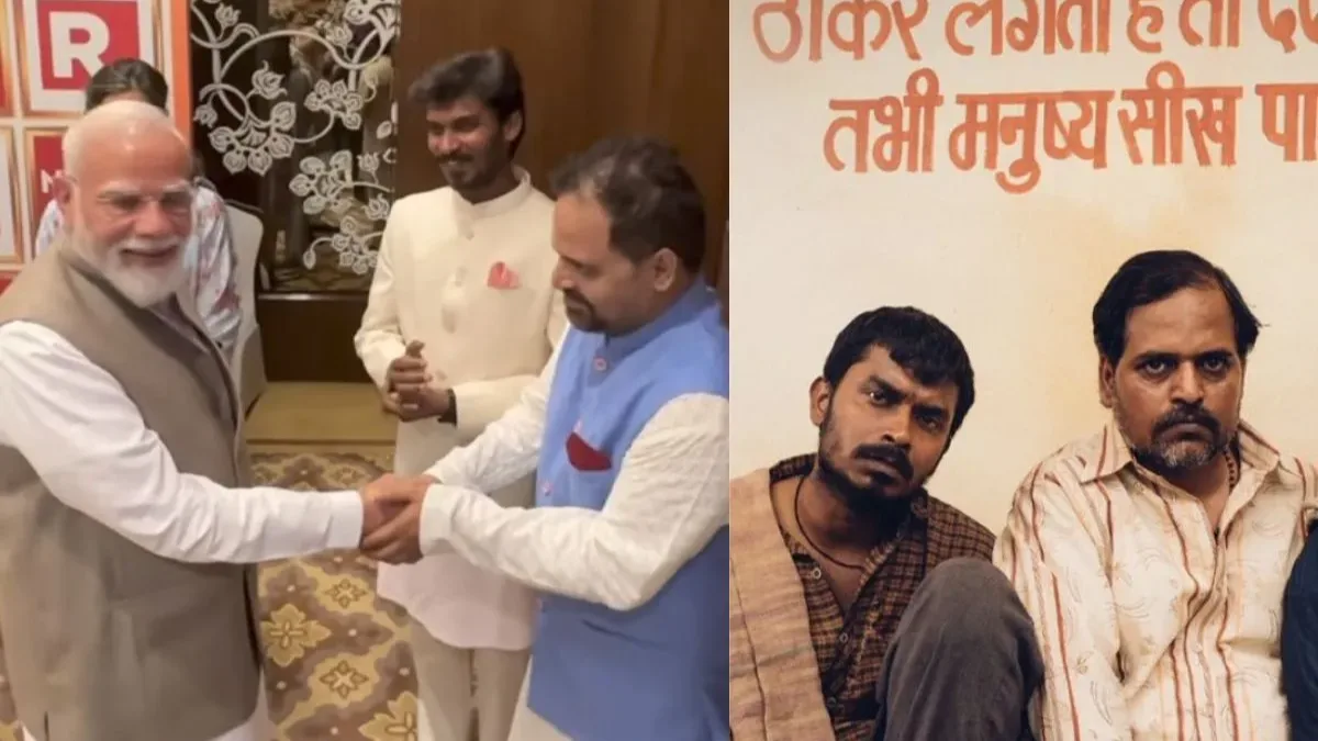 PM Modi ने Panchayat के बिनोद-भषण से मिलकर जीता फैंस का दिल