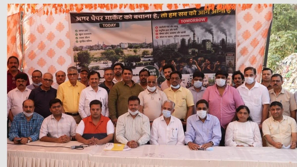 गाज़ीपुर पेपर मार्केट को वेस्ट मैनेजमेंट हब बनाने की कोशिशों का होगा विरोध