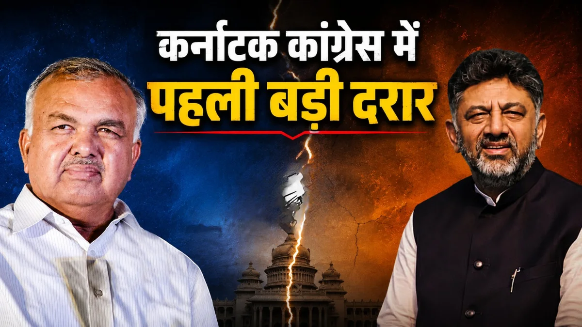 नई कैबिनेट गठन के बाद कर्नाटक कांग्रेस में पड़ी दरार, मंत्री बने Ramalinga Reddy ने दिया इस्तीफा