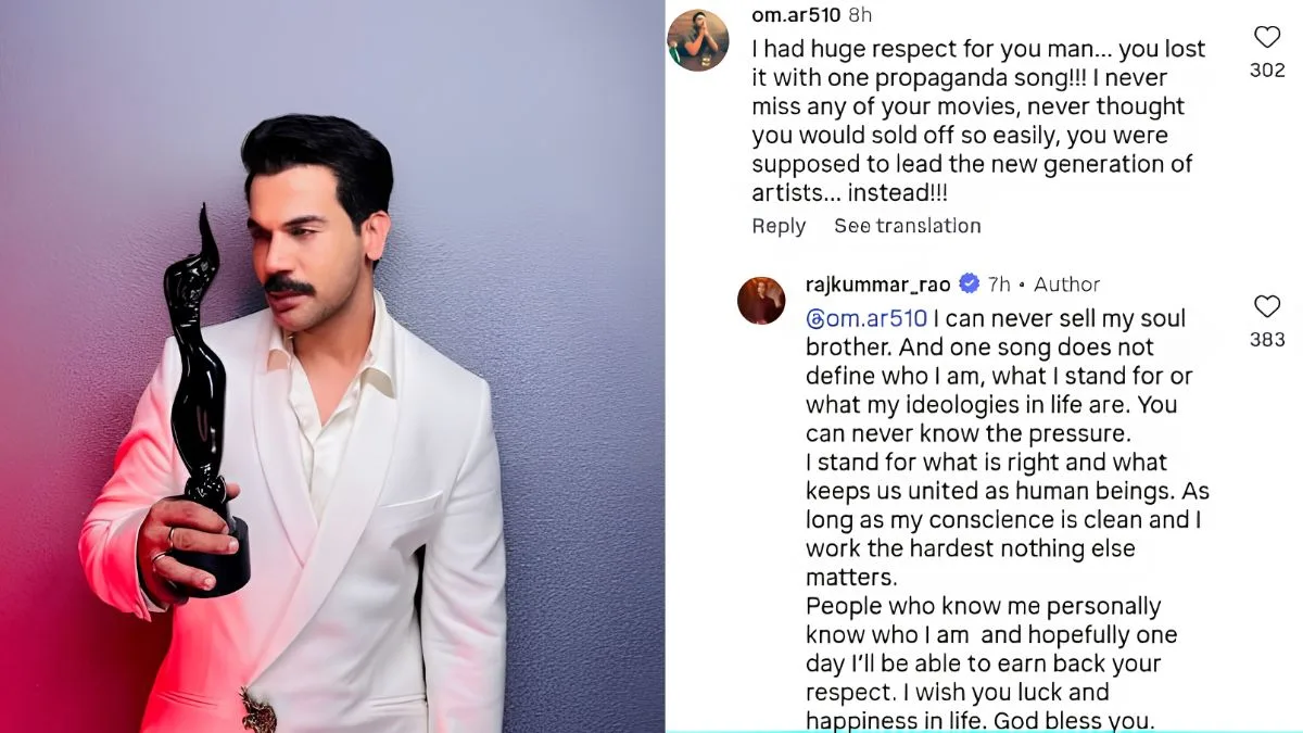 NEET विवीद पर Rajkumar Rao का डिलीट रिप्लाई वायरल, 'प्रेशर' वाले कमेंट से बढी बहस