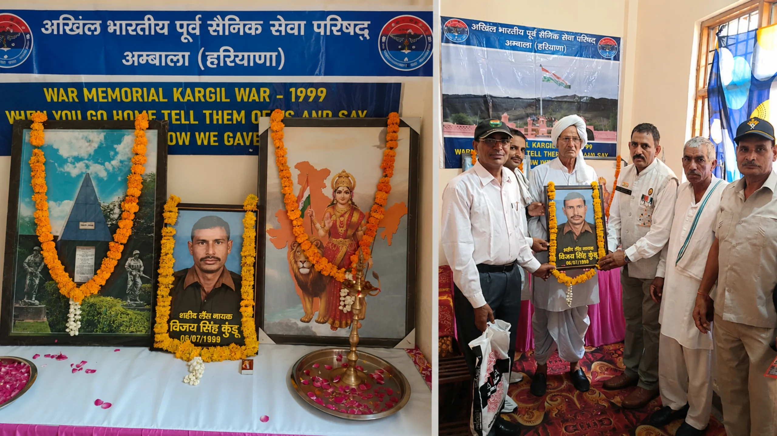 कारगिल के अमर वीरों को श्रद्धासुमन, 27वें कारगिल विजय दिवस पर वीर नारियों का हुआ सम्मान