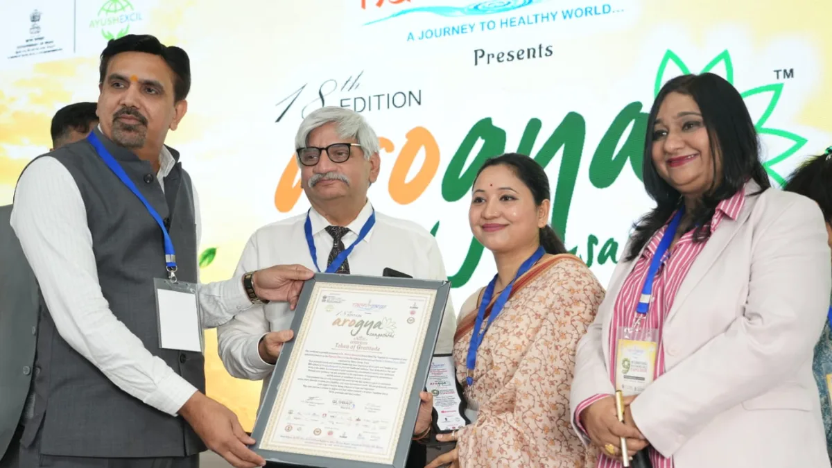 Health and Wellness Expo 2026 का समापन, आयुर्वेद, आयुष और स्वस्थ जीवनशैली पर हुई चर्चा