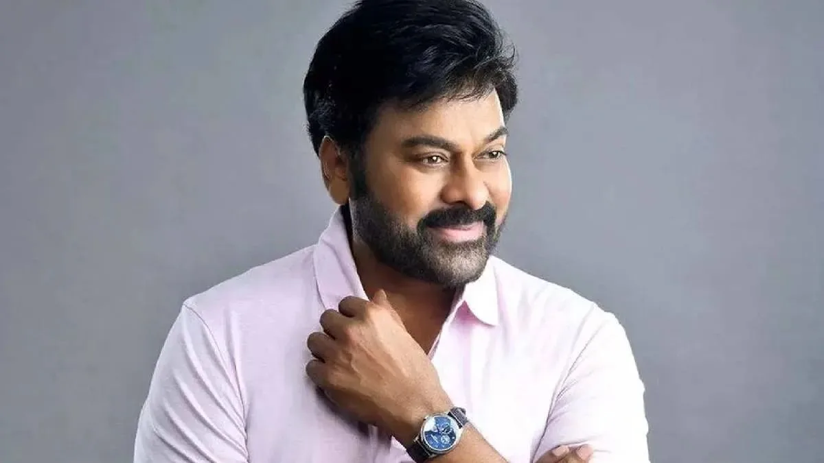 Chiranjeevi 71st Birthday: ‘Kaaka’ का ग्लिम्पस रिलीज, परिवार ने दी बधाई