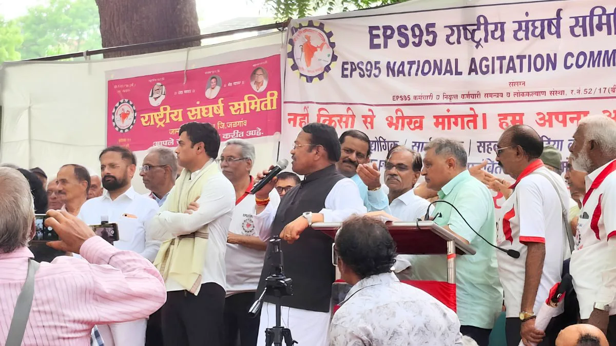 EPS-95 पेंशनर्स बोले: पेंशन नहीं बढ़ी तो देशभर के EPFO दफ्तर होंगे बंद