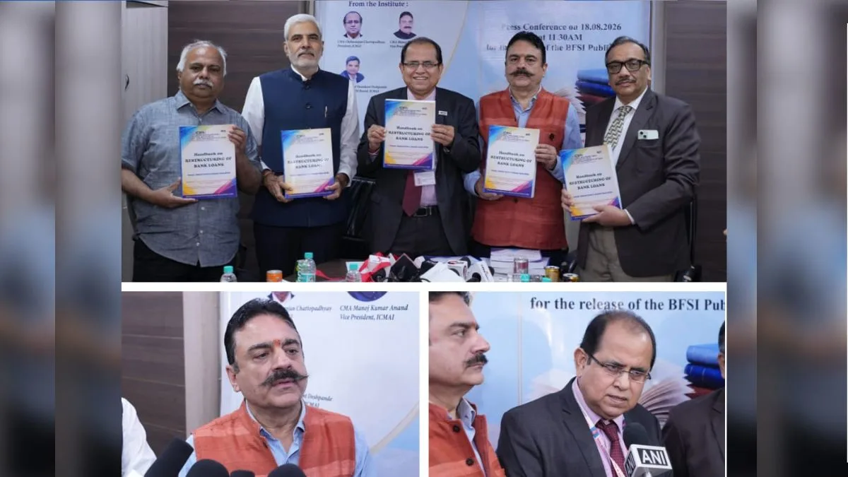 अप्रैल 2027 की ईसीएल व्यवस्था की तैयारी में आईसीएमएआई ने जारी कीं दो नई हैंडबुक