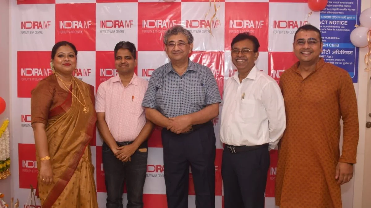 इन्दिरा आईवीएफ ने खड़गपुर में शुरू किया फर्टिलिटी सेंटर, मरीजों को मिलेंगी विशेषज्ञ सेवाएं