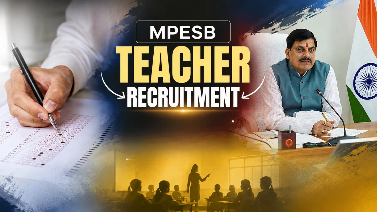MP Teacher Recruitment 2026: मध्य प्रदेश में 10 हजार शिक्षकों की भर्ती की तैयारी तेज, प्रमोशन और रिटायरमेंट से बढ़ सकती हैं वैकेंसी