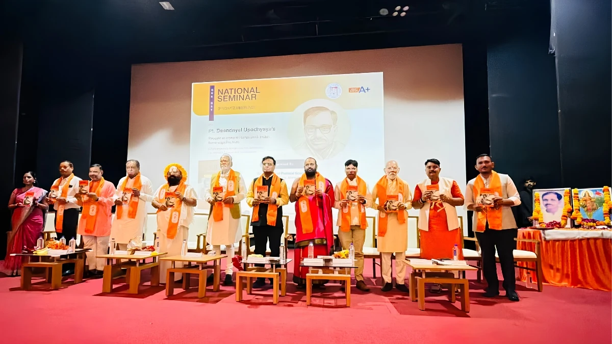 गुजरात विश्वविद्यालय में ‘समर्पण: दीनदयाल उपाध्याय’ का गुजराती संस्करण जारी