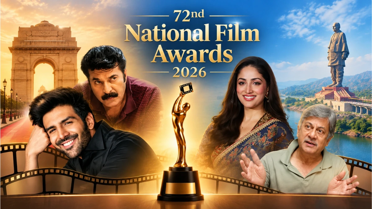 72nd National Film Awards 2026: गुजरात में राष्ट्रपति मुर्मू करेंगी विजेताओं को सम्मानित