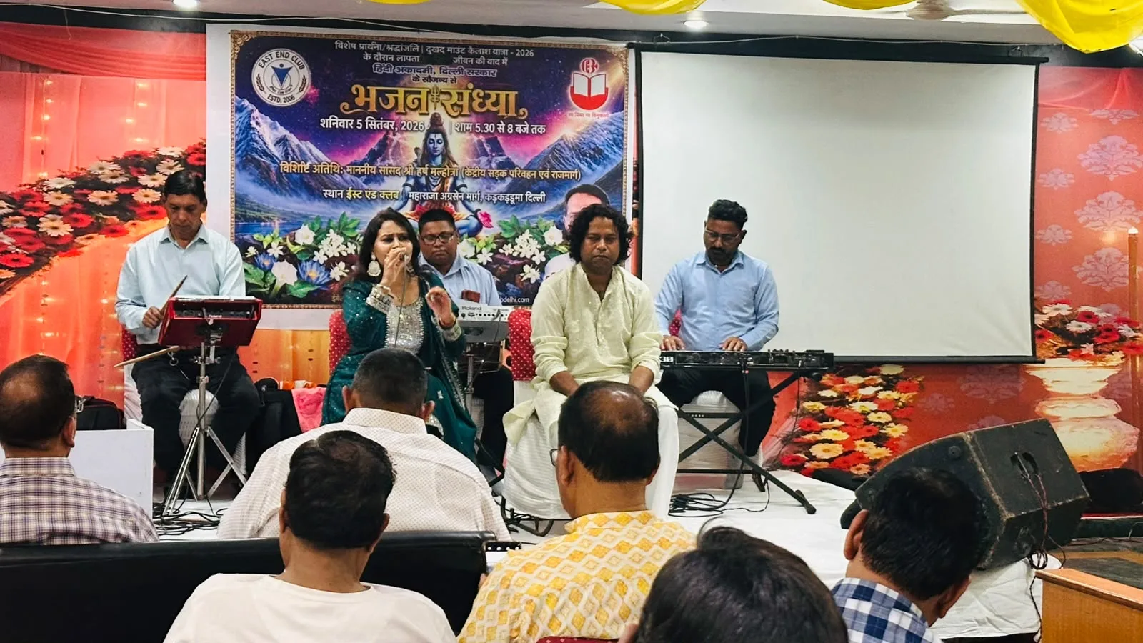 दिवंगत शिवभक्तों की स्मृति में ईस्ट एंड क्लब में भजन संध्या, महादेव की स्तुति से नम हुईं श्रद्धालुओं की आंखें