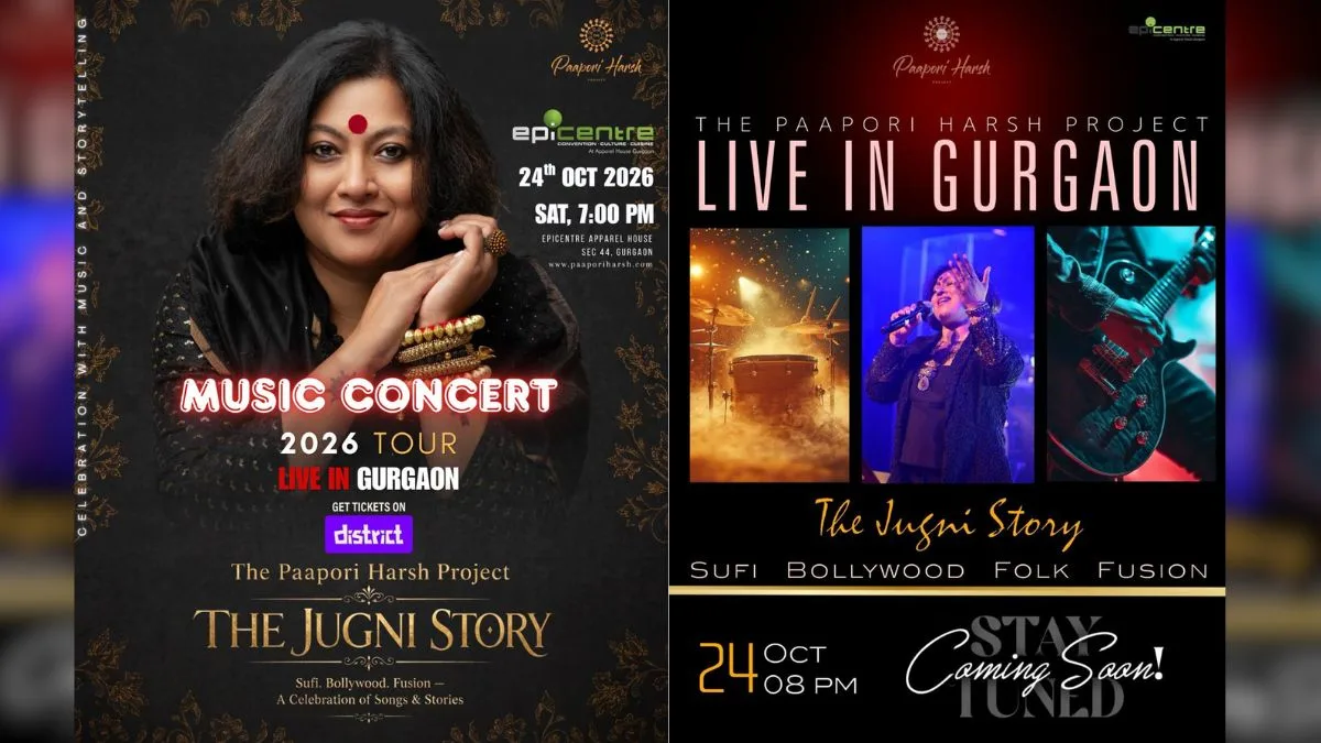 Gurugram Event: 24 अक्टूबर को ‘द जुगनी स्टोरी’ पेश करेंगी पापोरी हर्ष