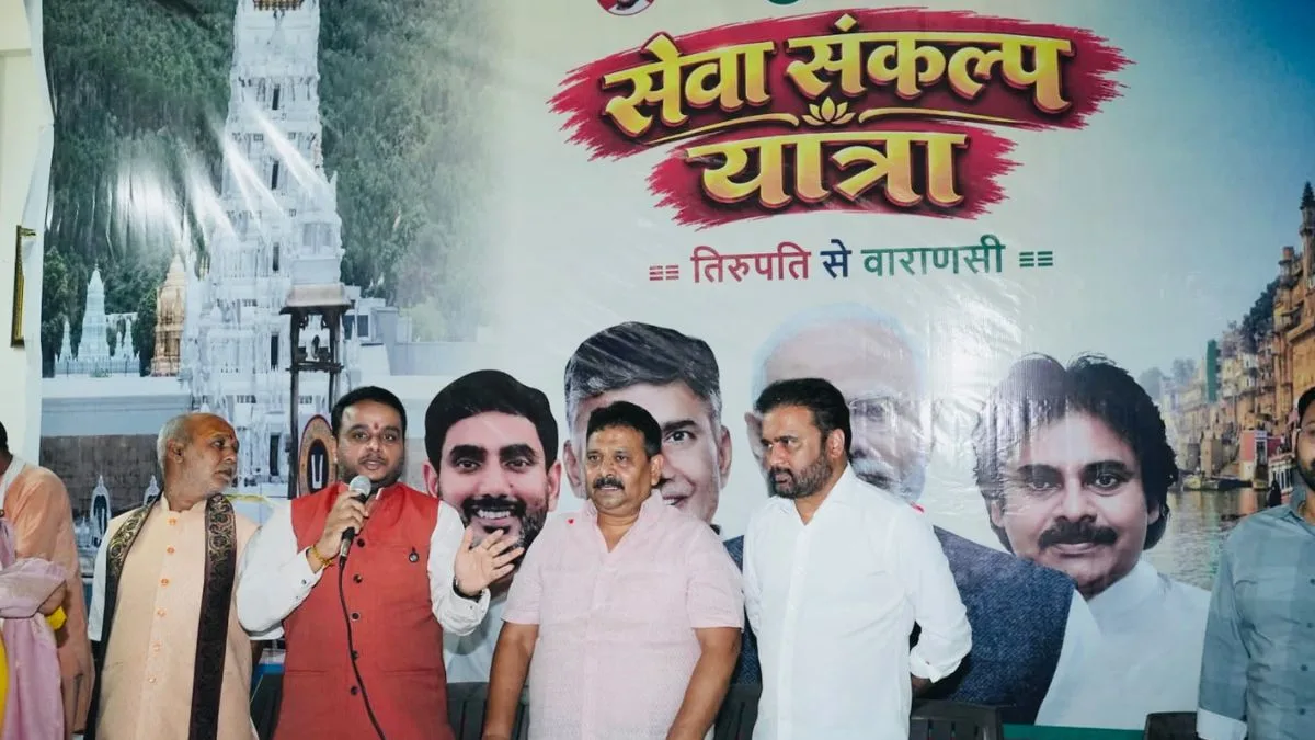Seva Sankalp Yatra 2026: Tirupati से Kashi तक 2,000 किमी बाइक यात्रा पूरी